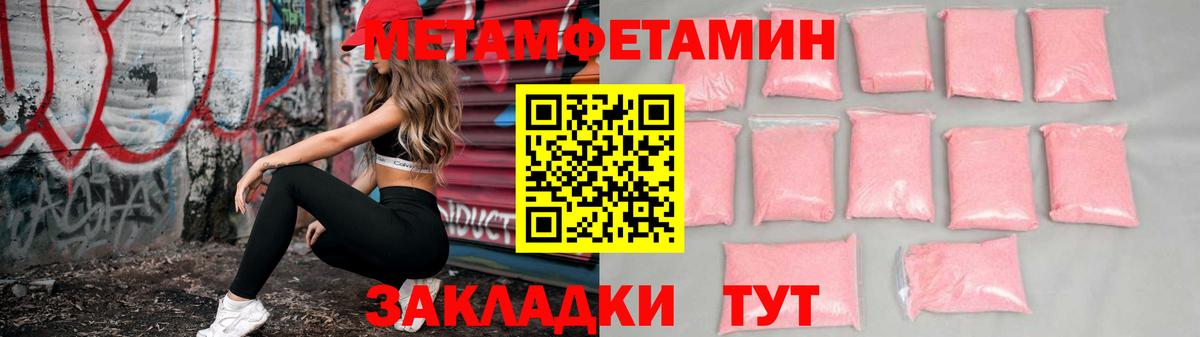 АМФЕТАМИН  АМФ  гидра как зайти  АМФ Premium  это клад  Ульяновск  Вход с VPN 