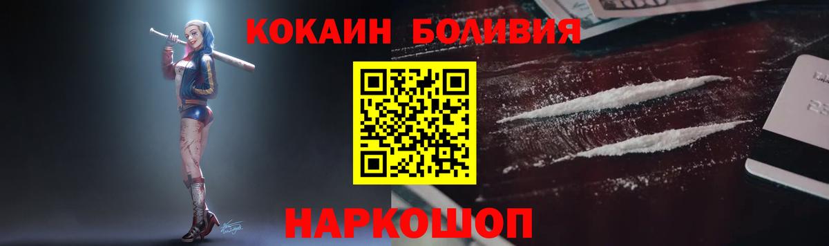 COCAIN VHQ Ульяновск