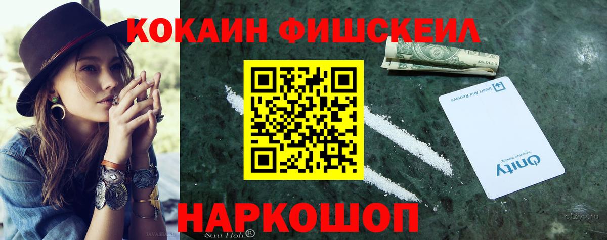 АМФЕТАМИН Ульяновск