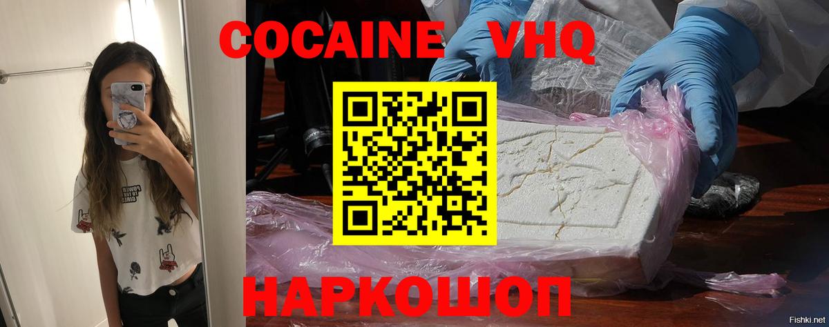 Ульяновск  наркотики  Вход с VPN  КОКАИН  КОКАИН Боливия  КОКАИН Fish Scale 