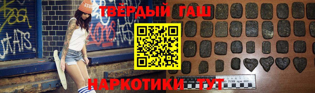 Канабис  Вход с VPN  Купить наркотики цена  Ульяновск  ГАШ  Меф  