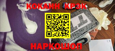 кокаин колумбия Краснодар