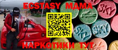 круглые Кумертау