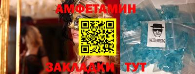 винт Кулебаки