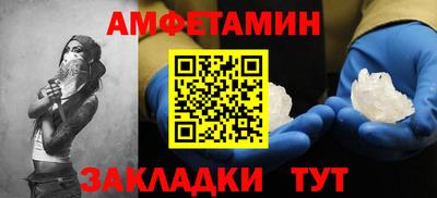меф VHQ Краснокаменск