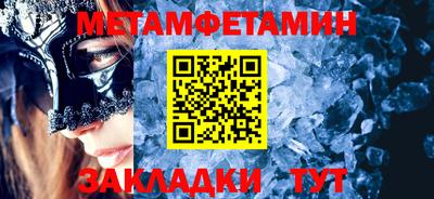 круглые Кумертау
