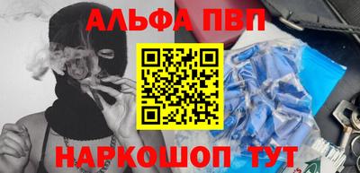 меф VHQ Краснокаменск