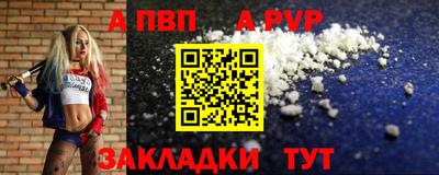 винт Кулебаки