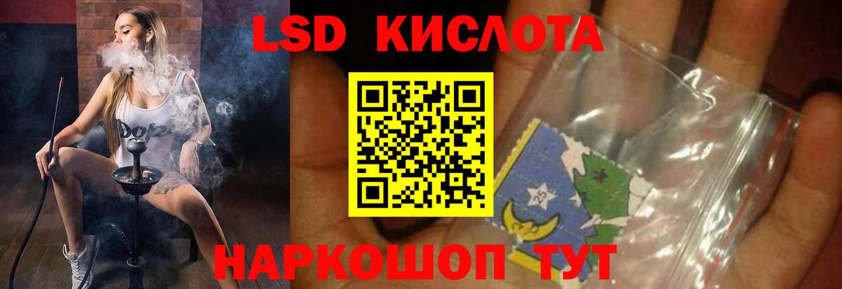 Лсд 25 экстази ecstasy  ЛСД экстази ecstasy  Ульяновск  Вход с VPN 