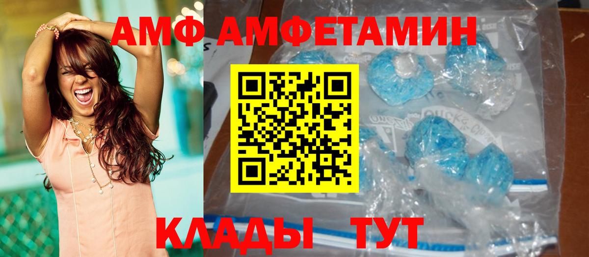 Первитин витя Ульяновск