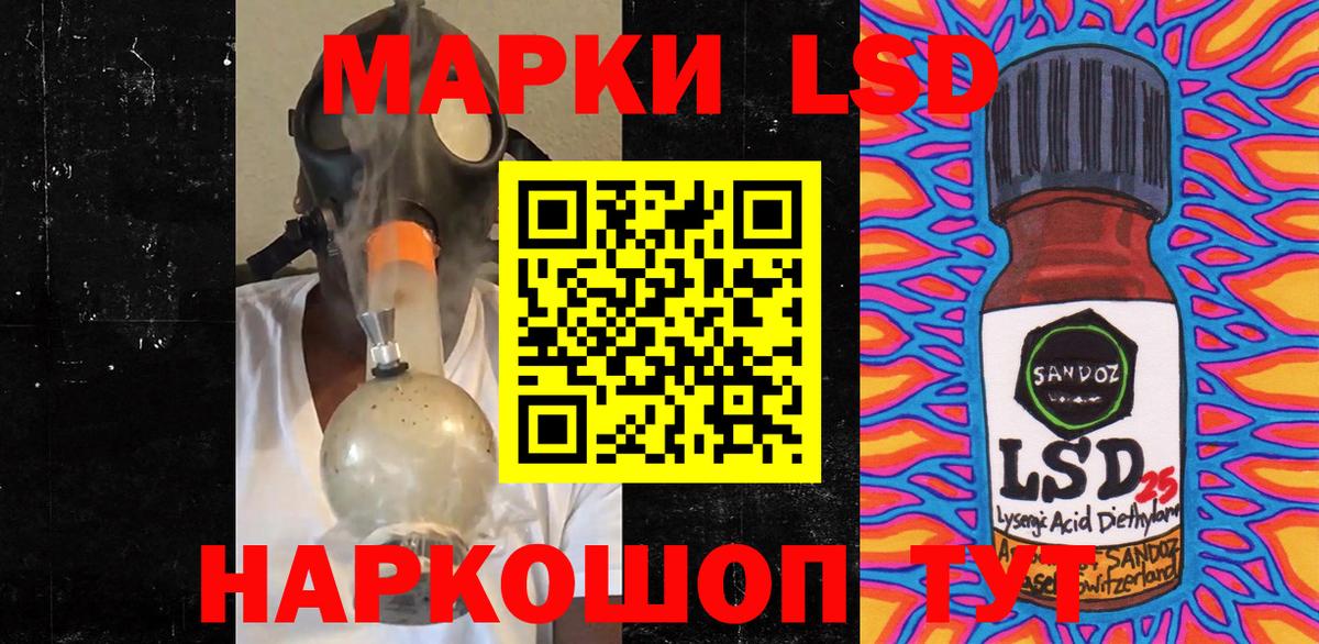 Марки NBOMe 1500мкг Ульяновск